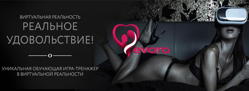 Игра- тренажер