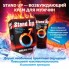 КРЕМ STAND UP ДЛЯ МУЖЧИН СЕРИИ SEX EXPERT, 25 Г