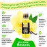 МАСЛО МАССАЖНОЕ EROS C АРОМАТОМ ВАНИЛИ, 50 МЛ