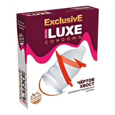 Презервативы Luxe, exclusive, «Чертов хвост», 18 см, 5,2 см, 1 шт.