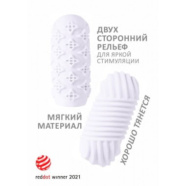 МАСТУРБАТОР MARSHMALLOW MAXI HONEY WHITE 8071-01LOLA