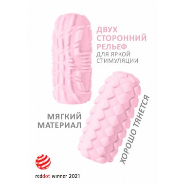 МАСТУРБАТОР MARSHMALLOW MAXI FRUITY PINK 8075-02LOLA
