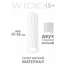 ФАЛЛОУДЛИНИТЕЛЬ HOMME WIDE WHITE ДЛЯ 11-15 СМ 7007-01LOLA