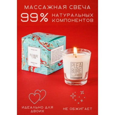 МАССАЖНАЯ CВЕЧА PLEASURE LAB MIDNIGHT SUN