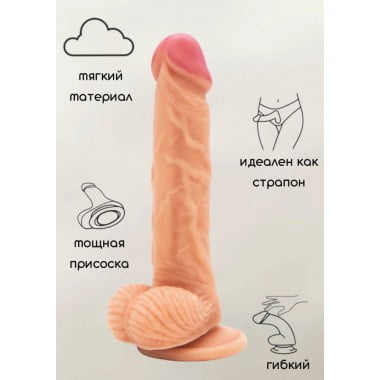 ФАЛОИМИТАТОР НА ПРИСОСКЕ NUDES RELIABLE 