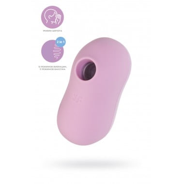 ВАКУУМ-ВОЛНОВОЙ БЕСКОНТАКТНЫЙ СТИМУЛЯТОР КЛИТОРА SATISFYER COTTON CANDY, СИЛИКОН, ФИОЛЕТОВЫЙ