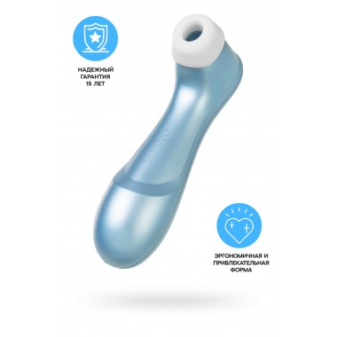 ВАКУУМ-ВОЛНОВОЙ БЕСКОНТАКТНЫЙ СТИМУЛЯТОР КЛИТОРА SATISFYER PRO 2, СИЛИКОН, ГОЛУБОЙ, 15 СМ.