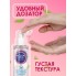 Гель-любрикант AQUA COMFORT intim AROMA 195г 