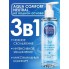 Лубрикант на водной основе AQUA COMFORT hot secret NEUTRAL 195г 