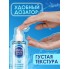 Лубрикант на водной основе AQUA COMFORT hot secret NEUTRAL 195г 
