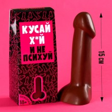 Шоколадные причиндалы «Кусай х*й и не психуй», 65 г. (18+)