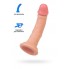 Реалистичный фаллоимитатор RealStick Nude Gib, PVC, телесный, 15,5 см