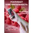 СЪЕДОБНЫЙ ЛУБРИКАНТ JUJU СО ВКУСОМ МАЛИНЫ 50ML