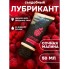 СЪЕДОБНЫЙ ЛУБРИКАНТ JUJU СО ВКУСОМ МАЛИНЫ 50ML