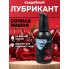 Съедобный лубрикант JUJU Клубничка 100ml 