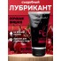 СЪЕДОБНЫЙ ЛУБРИКАНТ JUJU СО ВКУСОМ ВИШНИ 50ML.