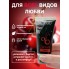 СЪЕДОБНЫЙ ЛУБРИКАНТ JUJU СО ВКУСОМ ВИШНИ 50ML.