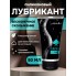 СИЛИКОНОВЫЙ ЛУБРИКАНТ JUJU ANAL 50ML