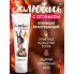 Интимный гель тонизирующий 50 г арт. LB-37001