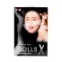 КУКЛА НАДУВНАЯ GABRIELLA С РЕАЛИСТИЧНОЙ ГОЛОВОЙ, БРЮНЕТКА, TOYFA DOLLS-X, С ТРЕМЯ ОТВЕРСТИЯМИ, КИБЕР ВСТАВКА ВАГИНА – АНУС, 160 СМ
