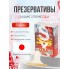 ПРЕЗЕРВАТИВЫ SAGAMI, XTREME, COLA, ЛАТЕКС, 19 СМ, 5,2 СМ, 3 ШТ.