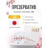 ПРЕЗЕРВАТИВЫ SAGAMI, ORIGINAL 0.01, ПОЛИУРЕТАН, 17 СМ, 5,5 СМ, 1 ШТ.
