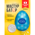 Мастурбатор-яйцо Tenga Egg Snow Crystal
