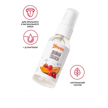 Съедобная гель-смазка Yovee «Двойной соблазн» с Д-Пантенолом, со вкусом клубники и дыни, 50 мл
