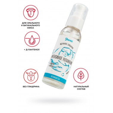 Увлажняющая гель-смазка Yovee «Интенсивное увлажнение» с Д-Пантенолом, гиалуроновая кислота, 100 мл