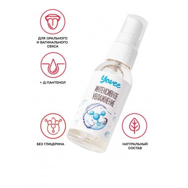 Увлажняющая гель-смазка Yovee «Интенсивное увлажнение» с Д-Пантенолом, гиалуроновая кислота, 50 мл