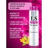 СПРЕЙ ДЛЯ ЖЕНЩИН (СТИМУЛЯТОР) LOVESPRAY ACTIVE, 18 Г