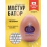Мастурбатор-яйцо Tenga Egg Misty II