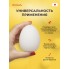 Мастурбатор-яйцо Tenga Egg Misty II