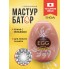 Мастурбатор-яйцо Tenga Egg Shiny II