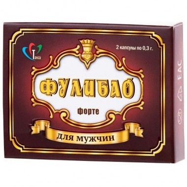 Возбуждающие капсулы для мужчин «Фулибао форте», 2 капсулы