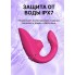 Бесконтактный клиторальный стимулятор Womanizer Blend, малиновый