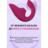 Бесконтактный клиторальный стимулятор Womanizer Blend, малиновый