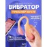 Вибратор Magic Motion Flamingo Max оранжевый
