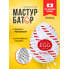 Мастурбатор-яйцо Tenga Egg Twister