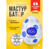 Мастурбатор-яйцо Tenga Egg Bouncy