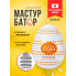 Мастурбатор-яйцо Tenga Egg Starry