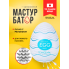 Мастурбатор-яйцо Tenga Egg Wavy