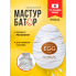 Мастурбатор-яйцо Tenga Egg Silky