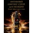 Интимный спрей MiniMini 50 мл арт. LB-80012 маркировка
