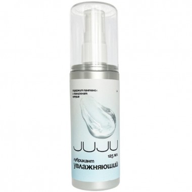 Лубрикант JUJU увлажняющий 125ml 9947JU
