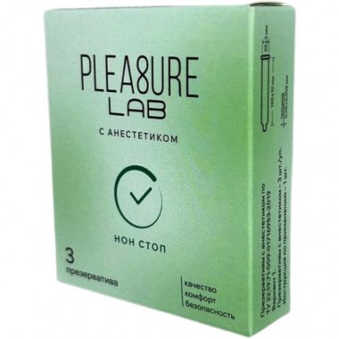 Презервативы с анестетиком Pleasure Lab 3 шт 5448lab
