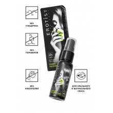 Съедобный гель Erotist SWEET PROVOCATION: FRUIT TRIO ( со вкусом КИВИ, ГРАНАТА И ЯБЛОКА), 30мл