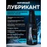 ЛУБРИКАНТ JUJU УВЛАЖНЯЮЩИЙ 100ML
