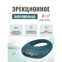 Виброкольцо Magic Motion Dante II бирюзовый