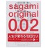 Презервативы Sagami Original 002 полиуретановые 3шт.